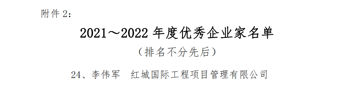 企業微信截圖_17022756553825