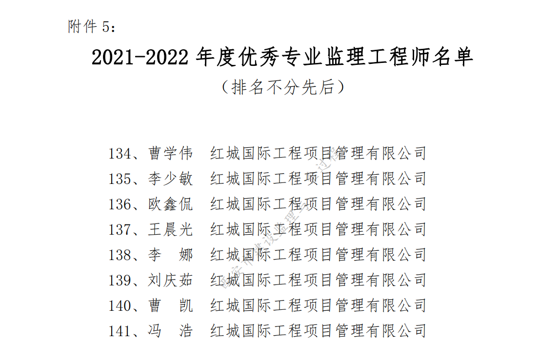 企業微信截圖_17022757043041